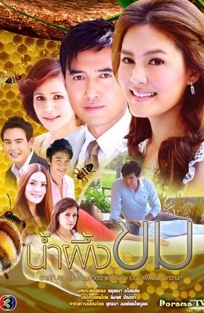 Дорама Горький мед сериал 2009  смотреть онлайн