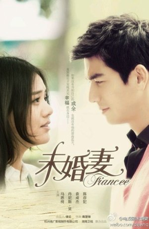 Дорама Невеста сериал 2013  смотреть онлайн