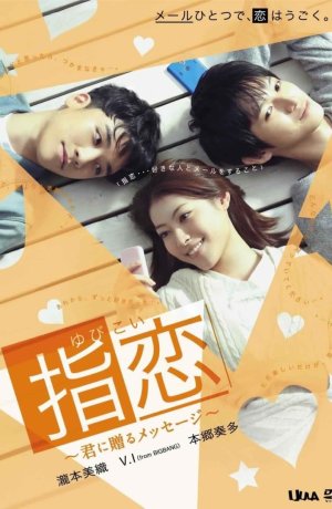 Дорама Любовь по переписке сериал 2013  смотреть онлайн