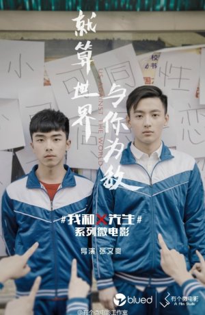 Дорама Мистер Икс и я сериал 2015  смотреть онлайн