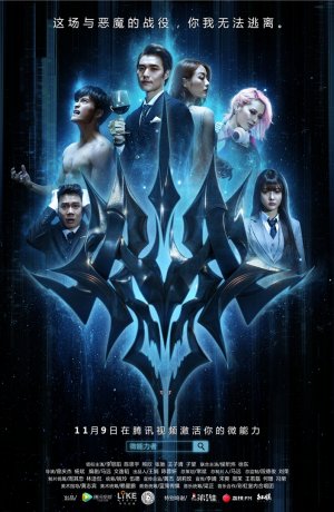 Дорама Простой человек сериал 2016  смотреть онлайн