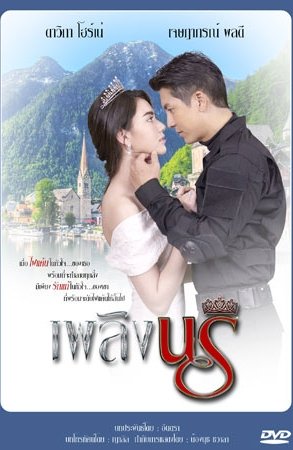 Дорама Страстная женщина сериал 2016  смотреть онлайн