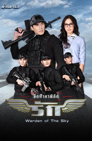 Дорама Координаты любви сериал 2017  смотреть онлайн