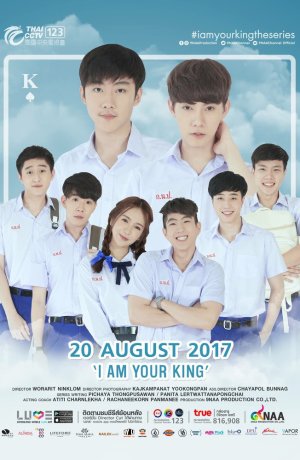 Дорама Я твой Король сериал 2017  смотреть онлайн