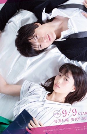 Дорама Литературная девушка сериал 2018  смотреть онлайн