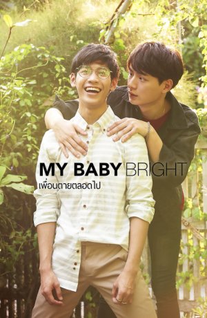 Дорама Мёртвые друзья навсегда сериал 2018  смотреть онлайн