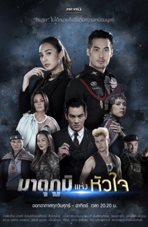 Дорама Родина сердца сериал 2018  смотреть онлайн