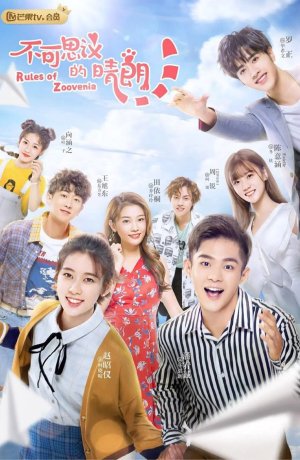 Дорама Невероятно солнечно сериал 2019  смотреть онлайн