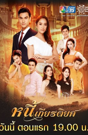 Дорама Дело чести сериал 2020  смотреть онлайн