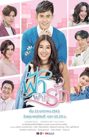 Дорама Небеса, озарённые любовью сериал 2020  смотреть онлайн