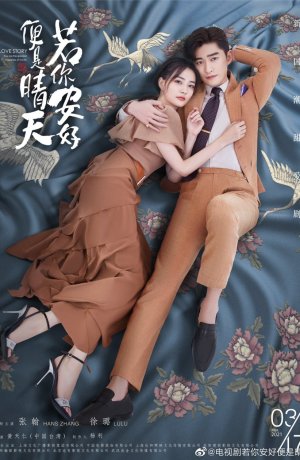 Дорама История любви: Ты самое большое счастье в моей жизни сериал 2021  смотреть онлайн