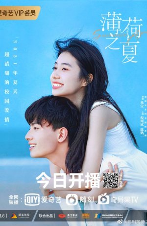 Дорама Снова лето сериал 2021  смотреть онлайн