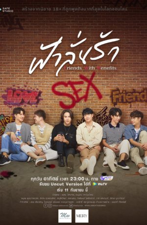 Дорама Гром любви сериал 2022  смотреть онлайн