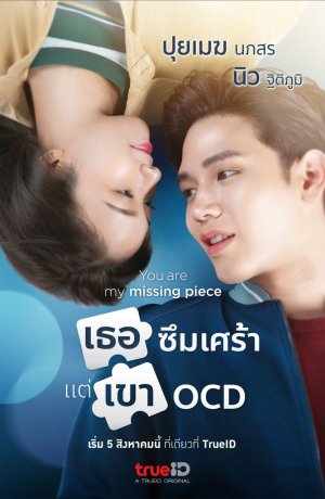 Дорама Ты моя недостающая половинка сериал 2022  смотреть онлайн