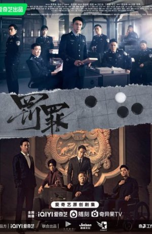 Дорама В погоне за скрытым смыслом сериал 2022  смотреть онлайн