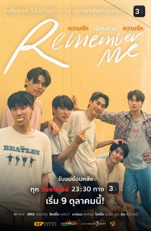 Дорама Помни меня сериал 2022  смотреть онлайн