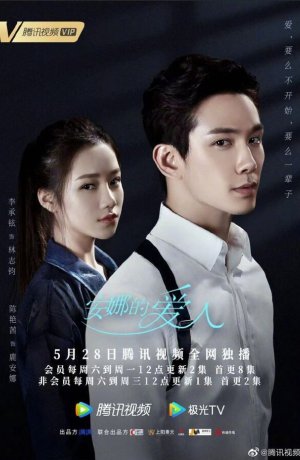 Дорама Возлюбленный Анны сериал 2022  смотреть онлайн