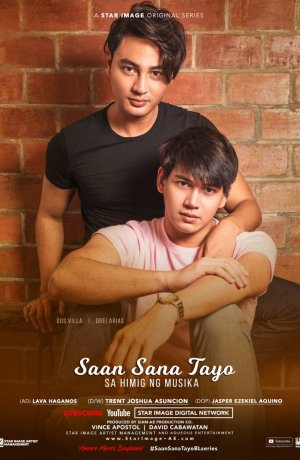 Дорама Мелодия нашей песни сериал 2021  смотреть онлайн