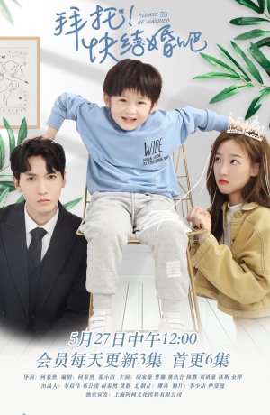 Дорама Пожалуйста, поженитесь сериал 2021  смотреть онлайн