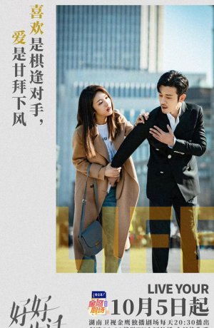 Дорама Живи своей жизнью сериал 2021  смотреть онлайн