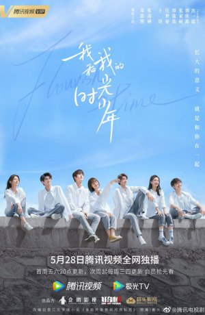 Дорама Расцвет во времени сериал 2021  смотреть онлайн