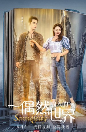 Дорама Интуиция сериал 2021  смотреть онлайн