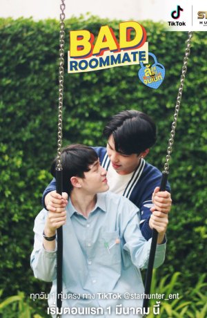 Дорама Плохой сосед сериал 2021  смотреть онлайн