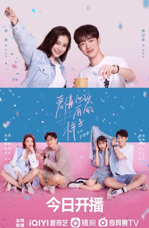 Дорама Какой должна быть любовь сериал 2022  смотреть онлайн