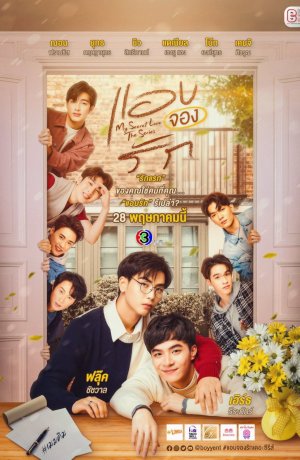 Дорама Тайный поклонник сериал 2022  смотреть онлайн