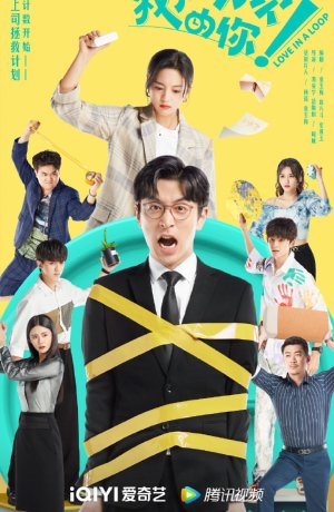 Дорама Та, что спасала десять тысяч раз сериал 2022  смотреть онлайн