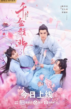 Дорама Предопределено судьбой сериал 2022  смотреть онлайн