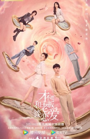 Дорама Роман в законе сериал 2022  смотреть онлайн