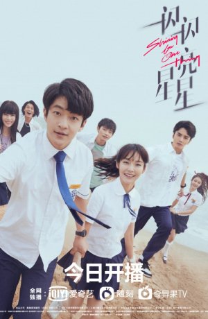 Дорама Мерцает, мерцает яркая звезда сериал 2022  смотреть онлайн