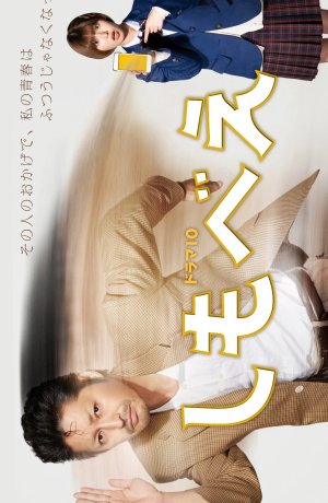 Дорама Слуга сериал 2022  смотреть онлайн