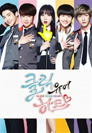 Дорама Открой свое сердце сериал 2016  смотреть онлайн