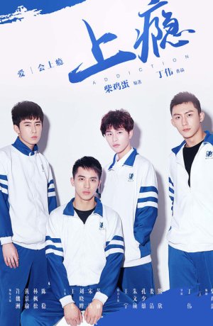 Дорама Влечение сериал 2016  смотреть онлайн