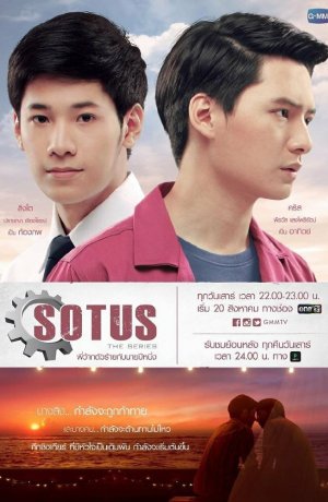 Дорама Сотус сериал 2016  смотреть онлайн