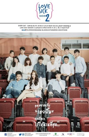 Дорама Больны любовью сериал 2014  смотреть онлайн