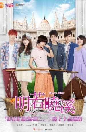 Дорама Лунная река сериал 2015  смотреть онлайн