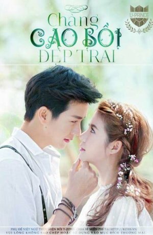 Дорама Красавчик ковбой сериал 2016  смотреть онлайн