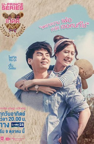 Дорама Абсолютный экономист сериал 2016  смотреть онлайн