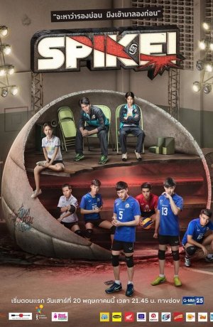 Дорама Проект S сериал 2017  смотреть онлайн