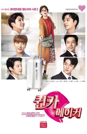 Дорама Тайные создатели королевы сериал 2018  смотреть онлайн