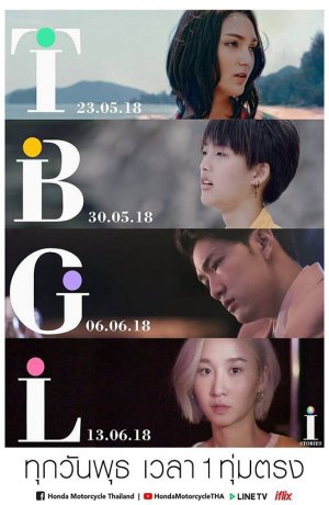 Дорама Моя история сериал 2018  смотреть онлайн