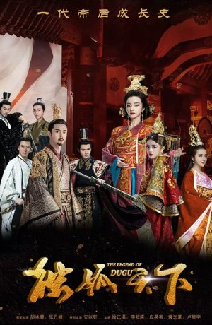 Дорама Легенда о Дугу сериал 2018  смотреть онлайн