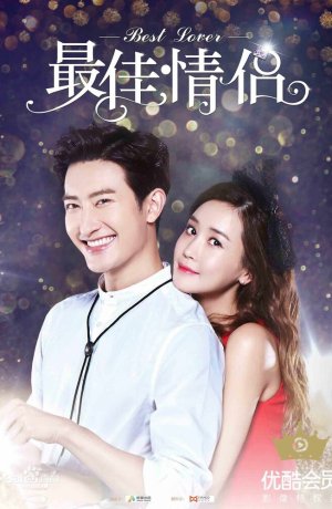 Дорама Пара столетия сериал 2016  смотреть онлайн