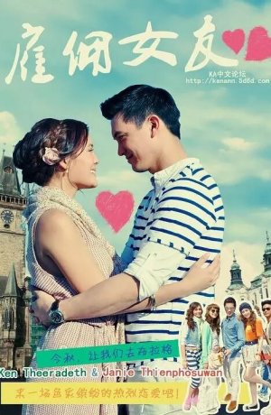 Дорама Сладкая ложь сериал 2011  смотреть онлайн