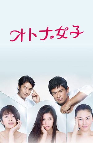Дорама Взрослые женщины сериал 2015  смотреть онлайн