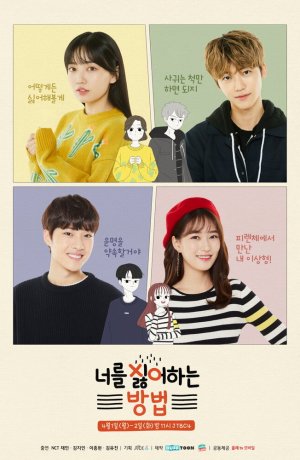 Дорама Как ненавидеть тебя сериал 2019  смотреть онлайн