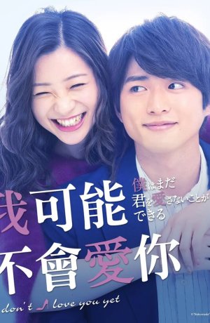 Дорама Я пока тебя не люблю сериал 2019  смотреть онлайн